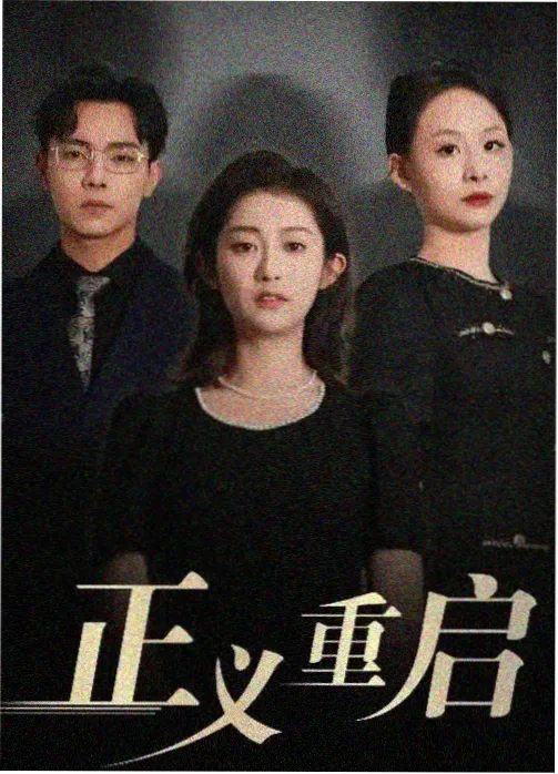 大明王朝1566