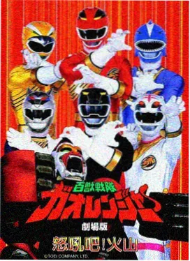 大闹天宫