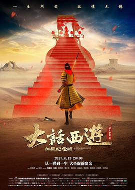 城南旧事重映观察