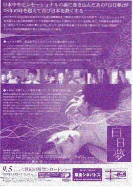 大明王朝1566
